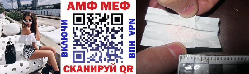 Amphetamine 98%  купить наркоту  MEGA как зайти  Данилов 