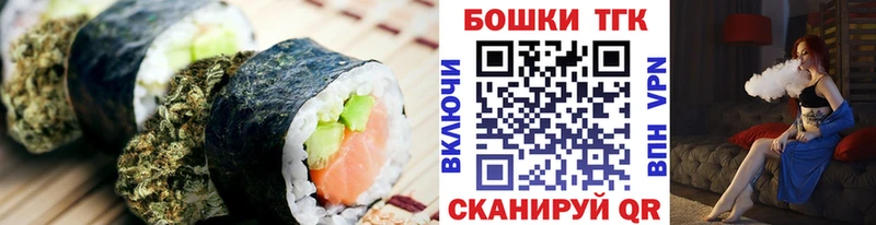 Canna-Cookies марихуана  Данилов 