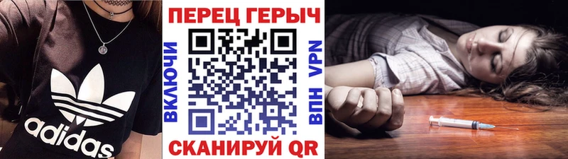 что такое наркотик Данилов Героин хмурый