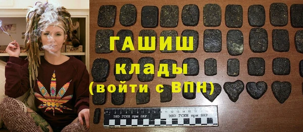 амфетамин Приозерск
