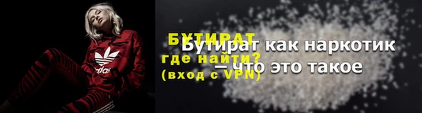 мет Абдулино