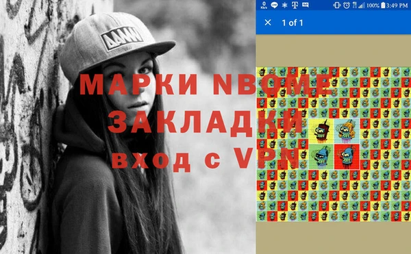 герыч Алексин