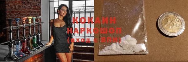 кокаин Алексеевка