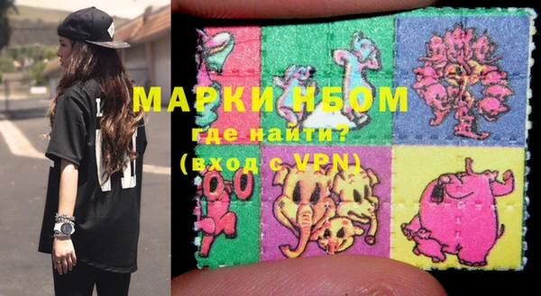 соль курить ск Абинск