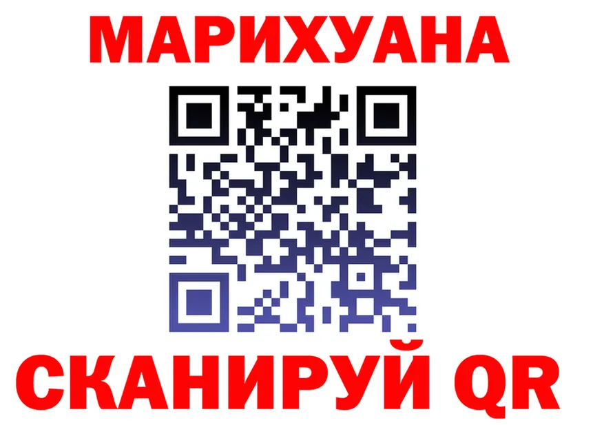 Canna-Cookies конопля ТОР дарк нет мега Данилов