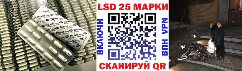 Лсд 25 экстази кислота  наркота  Данилов 