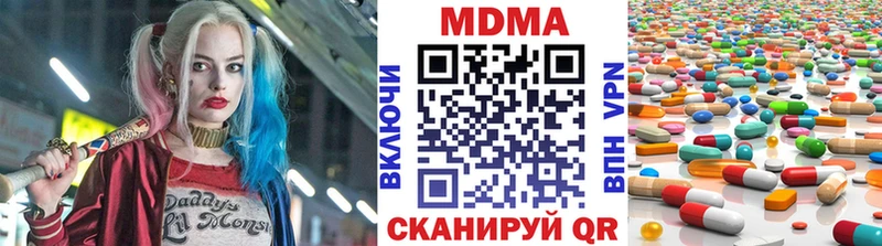 купить   Данилов  МДМА молли 