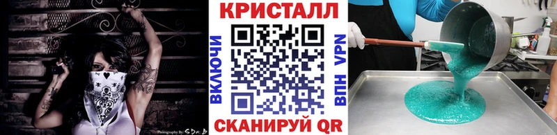 Метамфетамин пудра  Данилов 
