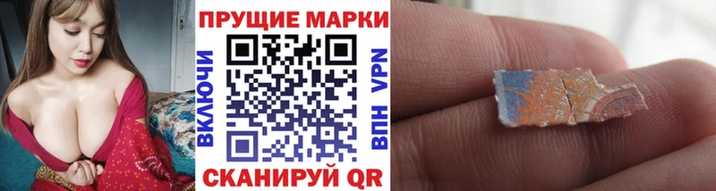 купить наркотик Данилов Марки NBOMe 1,5мг